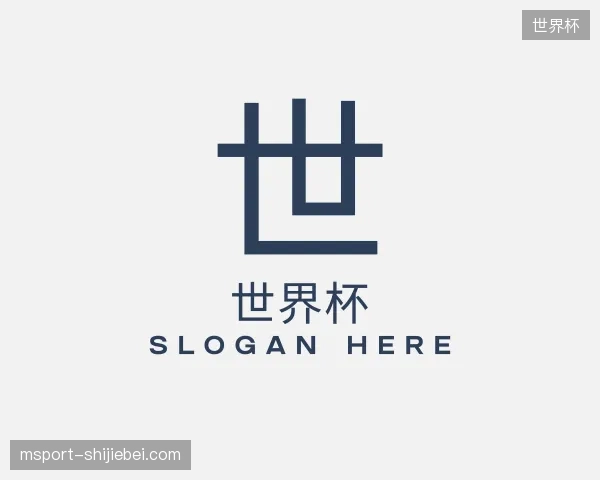 介绍世界杯官方网站